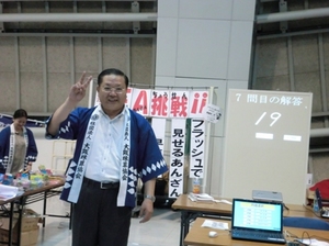 フラッシュ暗算イベント